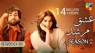 Ishq Murshid - Season 2 - Episode 01| Bilal Abbas | Dur e Fishan | Hum Tv