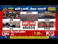 mahakumbh 2025 news महाशिवरात्रि का पर्व.. kumbh में भारी भीड़ देखिए कैसे हैं हालाता prayagraj