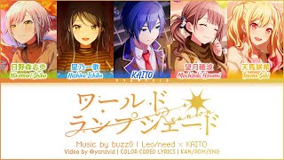 [GAME VER] ワールド・ランプシェード [reunion] / Leo/need × KAITO 歌詞 COLOR CODED LYRICS プロセカ