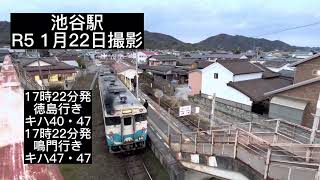 ユークリス🤗！JR四国キハ40系を撮ってみた第2弾#JR四国#キハ40#鳴門線＃鳴門駅