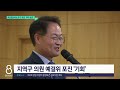 g1뉴스 제2경춘국도 조기 착공 여야 공조 본격화