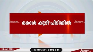 കൊച്ചി കളമശേരിയിൽ 500 കിലോ പഴകിയ ഇറച്ചി പിടിച്ച സംഭവത്തിൽ ഒരാൾ കൂടി അറസ്‍റ്റിൽ