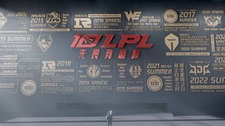 LPL 2023 Spring Opening