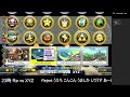 【mk8dx】交流戦 rø vs xyz 2022 6 20