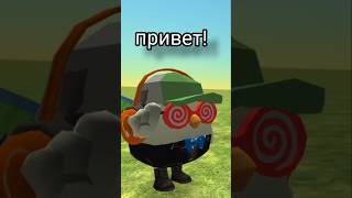 чикенган новое обновление 4.5.0 CHICKEN GUN NEW UPDATE 4.5.0 #чикенган #chickengungame #shorts