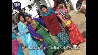 Kirat Cultural Dance किराँत सांस्कृतिक नाचहरू