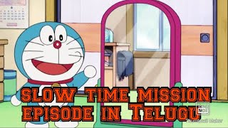 Doraemon new cortune in Telugu #viral#trending #cortune see