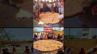 Rajasthan के Bhilwara में 171 वजन की रोटी बनाई #shorts #shortsvideo #viralvideo