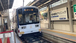 阪堺電車701形6編成(帝塚山学院大学ラッピング/120周年フラッグ付)あびこ道行き発車シーン