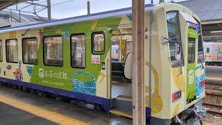 JR関西本線　お茶の京都トレイン　ラッピング列車　キハ120形　JR西日本✕京都府　