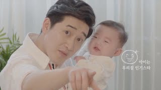 The other baby blues: South Korea's fertility rate in freefall