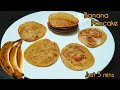 வாழைப்பழம் இருந்தா 5 நிமிஷத்துல ஸ்நாக்ஸ் ரெடி 😋 banana pancake recipe | banana dosa | sweet dosa