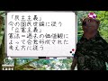 【用語解説】③「市民社会」「民主主義」「立憲主義」について