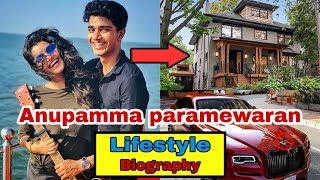 Anupama Parameswaran || Car's,Height,BoyFriend,Family,Age,House,Biography || #Anupama Parameswaran