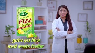 Dabur Pudin Hara Fizz