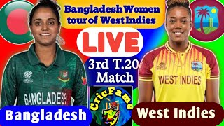 Bangladest Women vs West Indies Women I BANW vs WIW 3rd T 20, BANW vs WIW 2025 I Cricfame