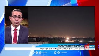 تنش میان جمهوری اسلامی و اسرائیل