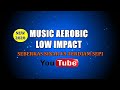 MUSIK AEROBIC 2020 | SEBERKAS SINAR VS TERDIAM SEPI | LOW IMPACT | Dengarkan Sampai Selesai