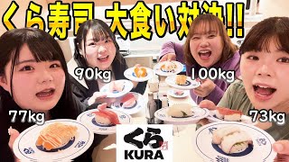 [Kura Sushi] 2 vs 2 sushi eating contest leads to unexpected results...!?