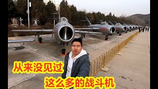 北京航空博物馆竟然免费参观，李理大开眼界《厉害了，我的国》