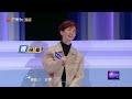 周杰伦是哪一年出道的？《跨代答题王》family quiz king ep7丨mangotv