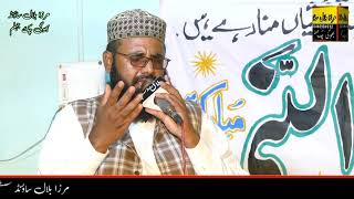 16 نومبر لوہج سیداں کے مقام پر محفل آواز شاہزیب چشتی صاحب دینہ کوریج مرزا بلال ساونڈسسٹم بھوگی چک