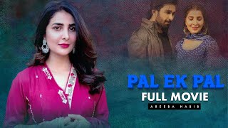 Pal Ek Pal (پَل ایک پَل) | Full Movie | Azfar Rehman & Areeba Habib | A Love Triangle Story | C4B1G
