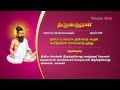 இனிய உளவாக thirukkural அனிமேஷன் கல்வி வீடியோக்கள்