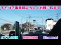 【信号機更新】埼玉県本庄市東台5丁目 小糸d型ブツブツレンズ・スフェリカルレンズ深フードから京三vsm灯器に更新