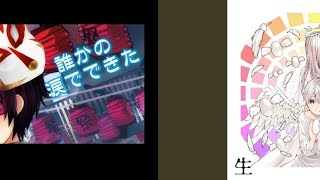 【合わせてみた】林檎花火とソーダの海／まふまふ×天月