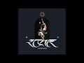 Lone – Echo Paths