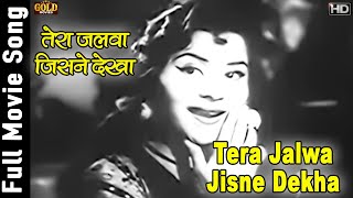 Tera Jalwa Jisne Dekha - Ujala - Lata Mangeshkar - Shammi Kapoor, Raaj Kumar, Mala Sinha