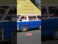 64 የታክሲ ጥቅሶች amharic funny jokes u0026 best quotes in ethiopia taxis ጥቅስ    አማርኛአባባል keldoch comedy