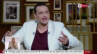 واحد من الناس - شوف المطرب وائل الفشني بيحب يسمع مين من الفنانين دلوقتي.. يطربني بهاء سلطان