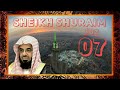 Al - Qur'an Juz 07 Sheikh Shuraim