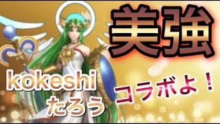 【コラボ】youtube版いいとも！早い者勝ちの視聴者参加型！【kokeshiたろう】