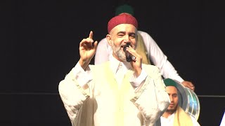 شد الرحال - روحولوا عطول - Sydney Mawlid 2018