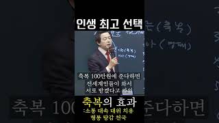 전세계인들이 하늘궁에 몰려드는 이유ㄷㄷㄷ #shorts