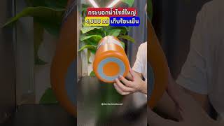 #กระบอกน้ำ4000ml #แก้วน้ําเก็บอุณหภูมิ #แก้วน้ําเก็บความเย็น #แก้วน้ํา #แก้วน้ําสแตนเลสเก็บความเย็น