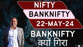 Nifty Prediction and Bank Nifty Analysis for Wednesday | 22 May 24 | Bank NIFTY Tomorrow