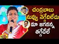 Minister Roja Satirical Comments On Chandrababu Naidu | YCP Vs TDP | AP Politics | Mango News