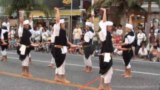 一万人のエイサー踊り隊２０１０　～与那城青年会～