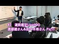 7 アンジャッシュ渡部建さん u0026佐々木希さんの今後を四柱推命で読み解く part1