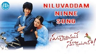 Niluvadhamu Ninu Epudaina Song - Nuvvostanante Nenoddantana Movie | Siddharth | Trisha | Prabhu Deva