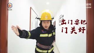 第16个全国防灾减灾日 【高层住宅火灾怎么逃？】高层住宅发生火灾扑救难度极大，因此，除了第一时间拨打119报警外，还要学会科学自救逃生。戳视频，一起掌握高层住宅火灾逃生要诀↓↓