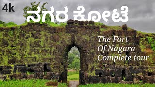 Nagara Fort 4K || Hosanagara || Shivamogga ||