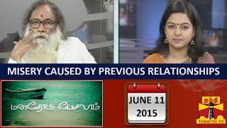 Manathodu Pesalam - Misery caused by Previous Relationships (11/6/2015)