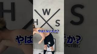 社長にアパレル業界の闇を聞いてみた #Shorts