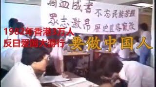 2024年11月22日网络言论选和要闻热点--香港将沦为军阀混战的贝鲁特