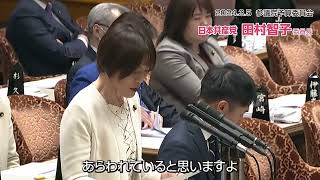 #企業団体献金 の禁止、全面的な禁止ここが問われているのに、#自民党 だけが応えない！【切り抜き】